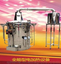 揭阳 厦门酿酒设备 纯粮小型酿酒机械 白酒设备厂家直销 白酒设备