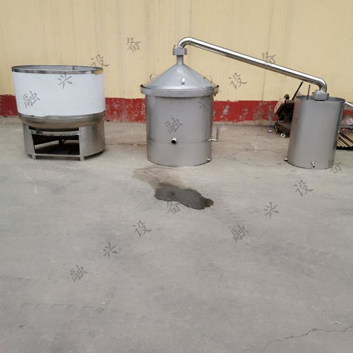 辽宁投料500斤酿酒设备价格 高粱酿酒设备生产厂家