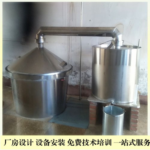 【酿酒设备东港纯粮大中小型酿酒设备】- 