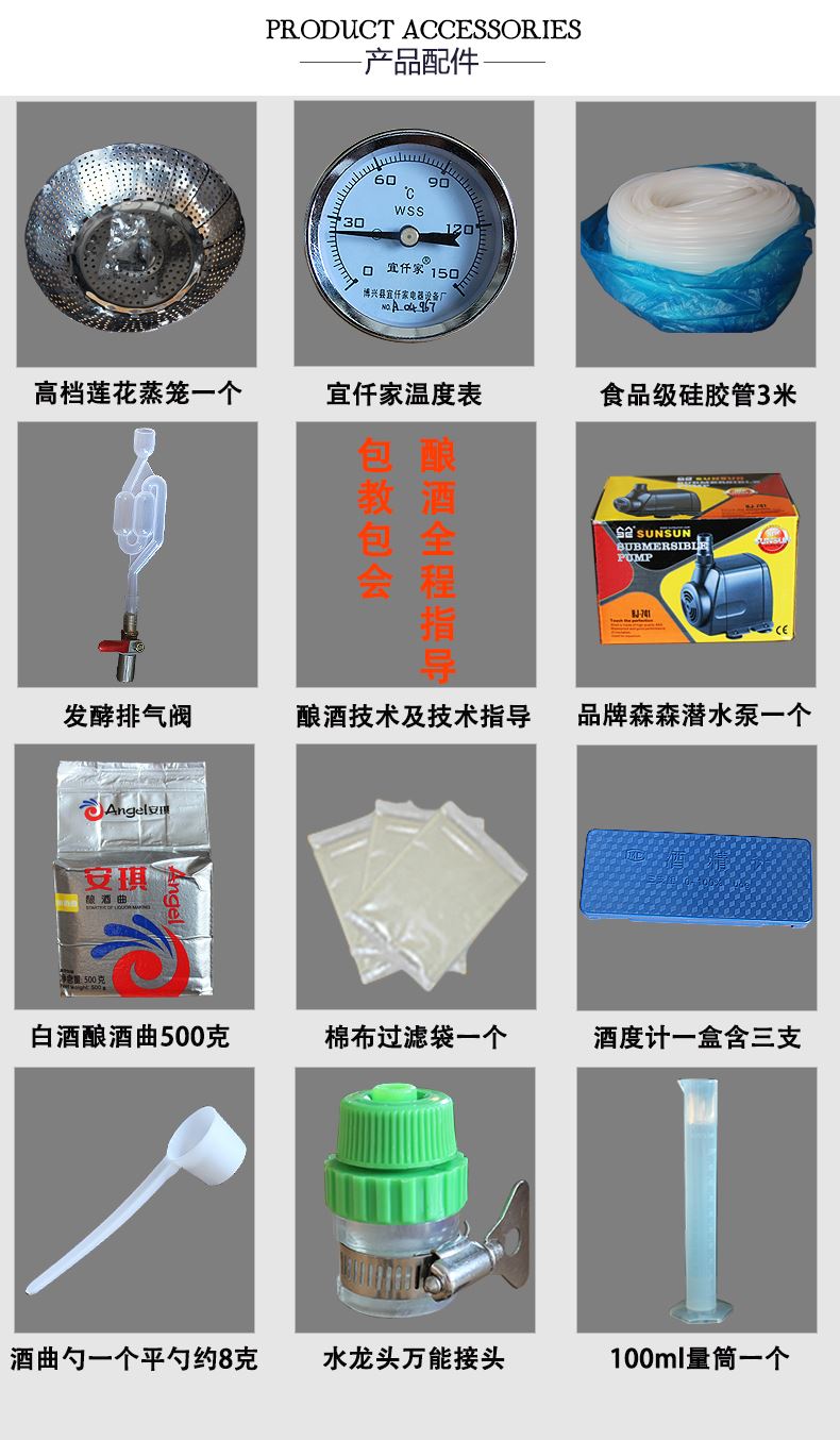 蒸酒器酿酒设备家用食品级煮酒器自酿蒸馏纯露机不锈钢设备酒坊