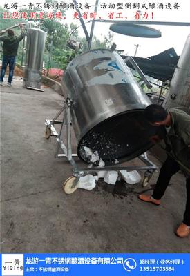 一青酿酒设备 图 ,小作坊酿酒设备,铜梁白酒酿酒设备
