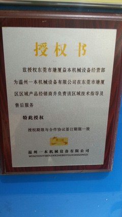 【黄江酿酒养猪,一本机械(图),酿酒养猪养鸡养羊种菜】价格,厂家,图片-中国网库