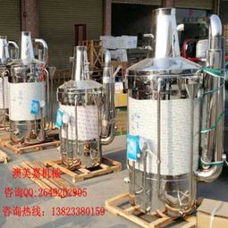 供应深圳 龙岗 坪山酿酒设备批发价 酿酒养猪