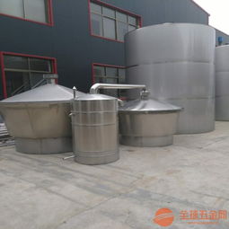 南昌家用小型酿酒设备304不锈钢蒸酒设备厂家定做
