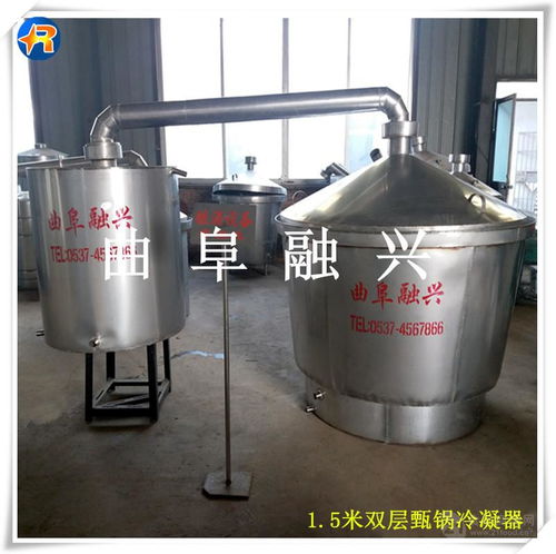 五粮直烧式传统酿酒设备小型造酒设备价格,产品报价