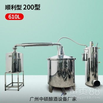 小型酿酒机器蒸馏酿酒设备家用酿酒小设备