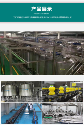 中大型猕猴桃果酒发酵生产线与桑椹酒前处理酿酒设备及啤酒设备全解析