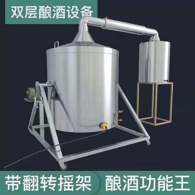 传统固态法五粮酿酒工艺与啤酒设备的发展