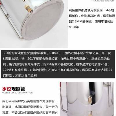 家庭小作坊的得力助手 邢台小型蒸馏设备的多功能应用与选购指南