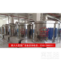 红河啤酒设备 匠心工艺与创新科技的完美融合